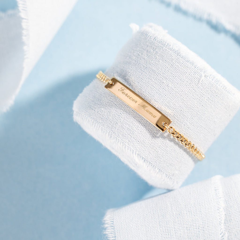 Engravable Curb Chain Bar Bracelet - Image 3